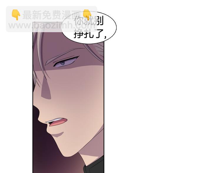 第3话 我是假的11
