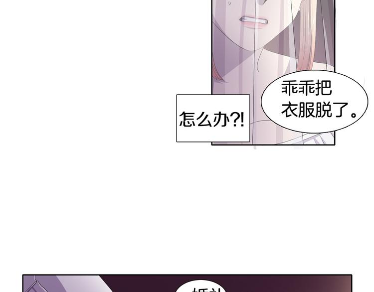 第3话 我是假的13