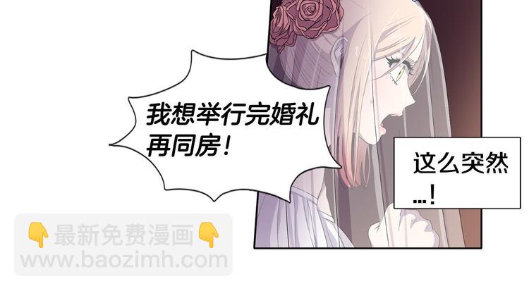 第3话 我是假的16