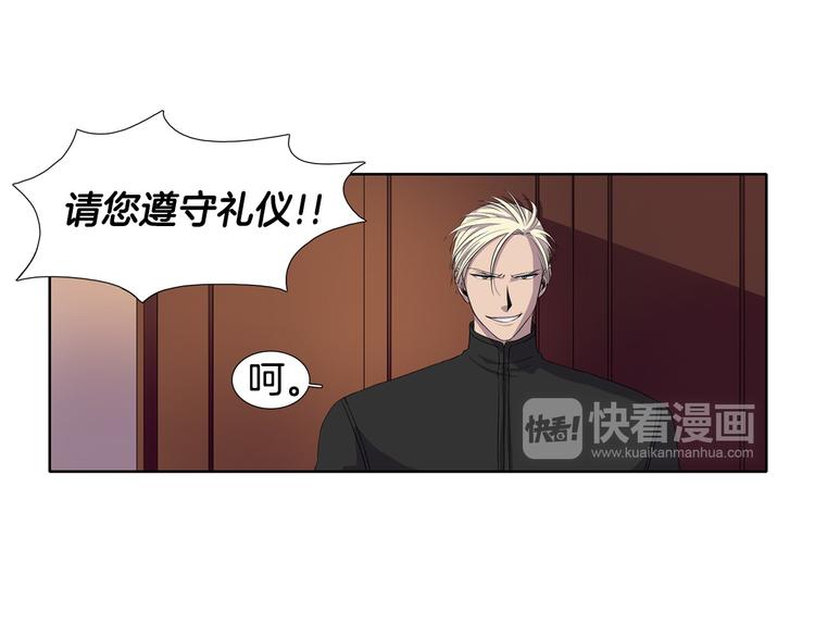 第3话 我是假的17