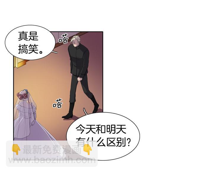 第3话 我是假的18