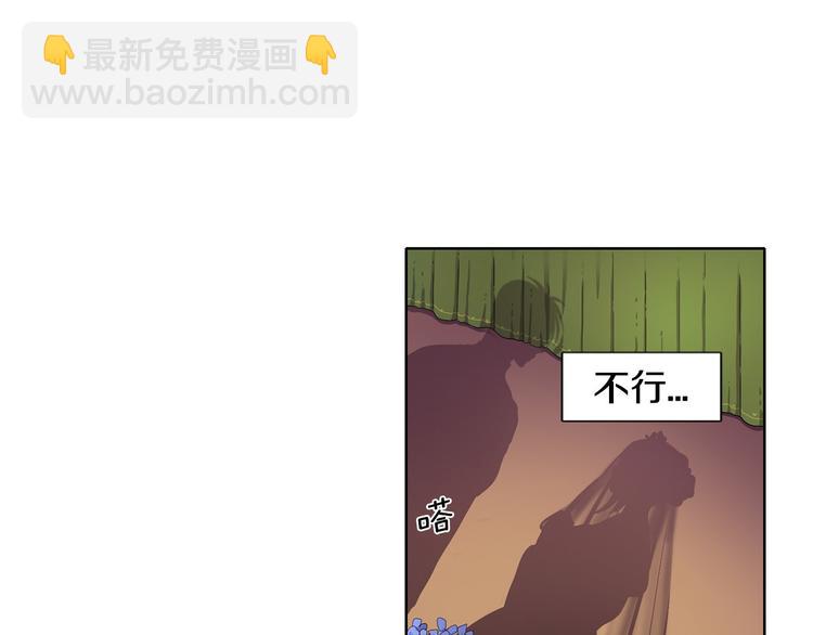 第3话 我是假的19
