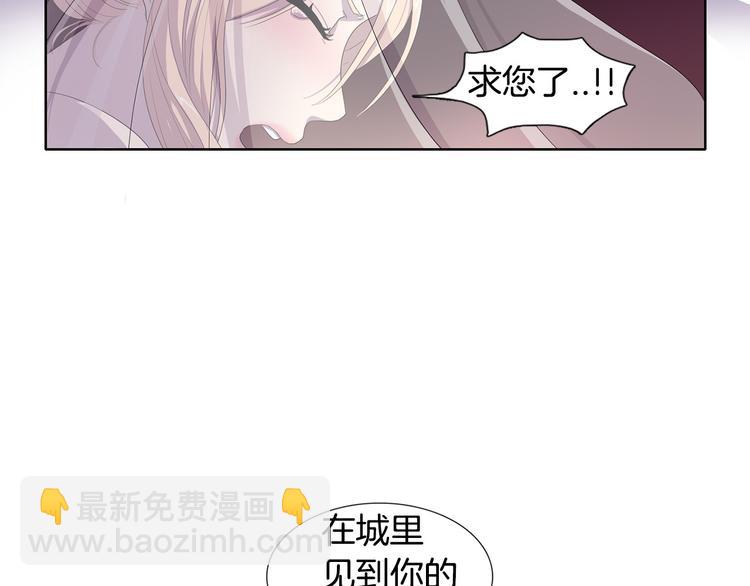 第3话 我是假的23