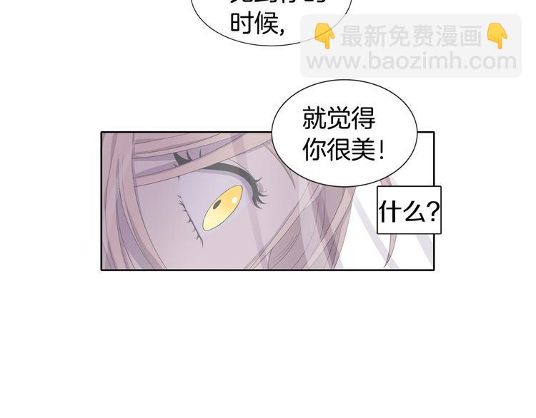 第3话 我是假的24