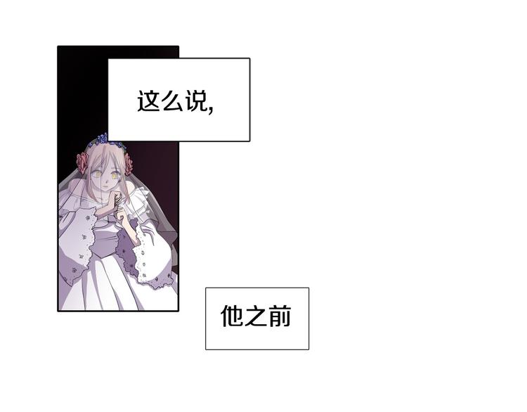 第3话 我是假的25