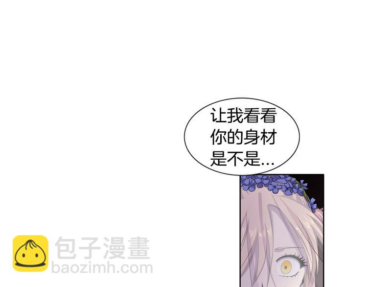 第3话 我是假的26