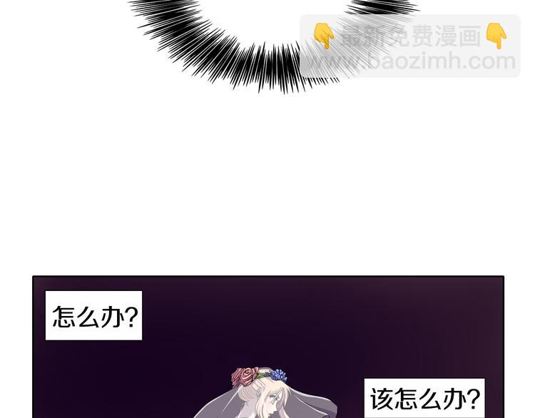 第3话 我是假的28