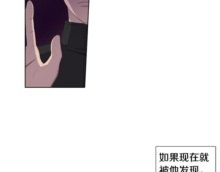 第3话 我是假的30