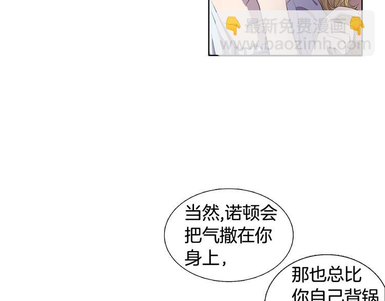 第3话 我是假的39