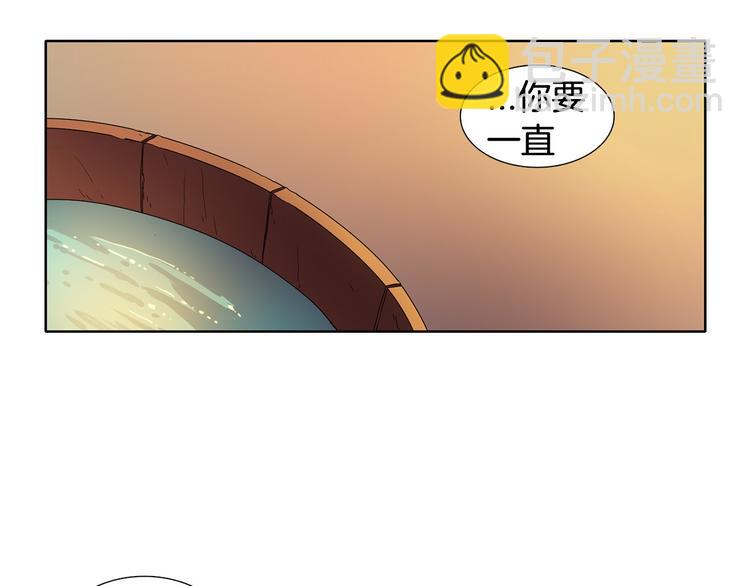 第3话 我是假的4