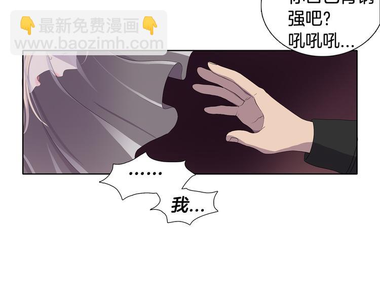 第3话 我是假的40