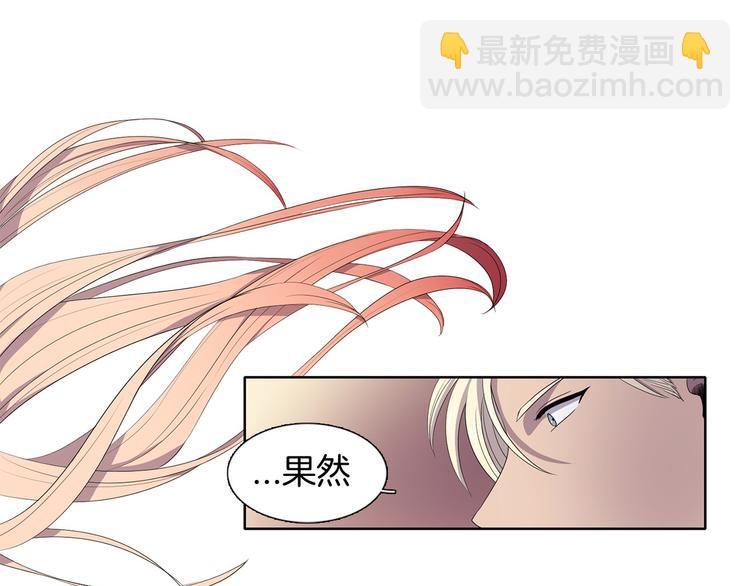 第3话 我是假的47