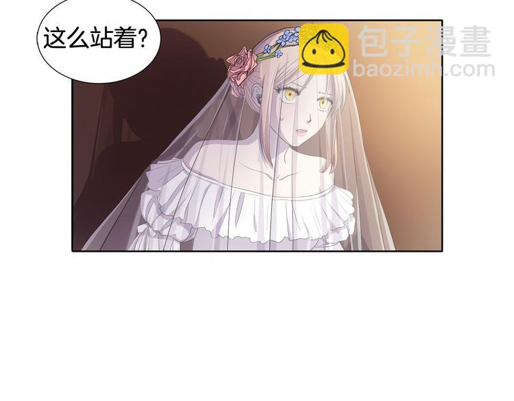 第3话 我是假的5