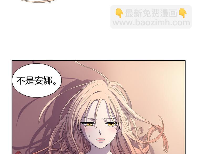 第3话 我是假的52