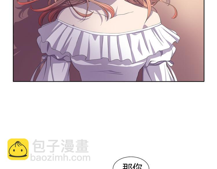 第3话 我是假的53