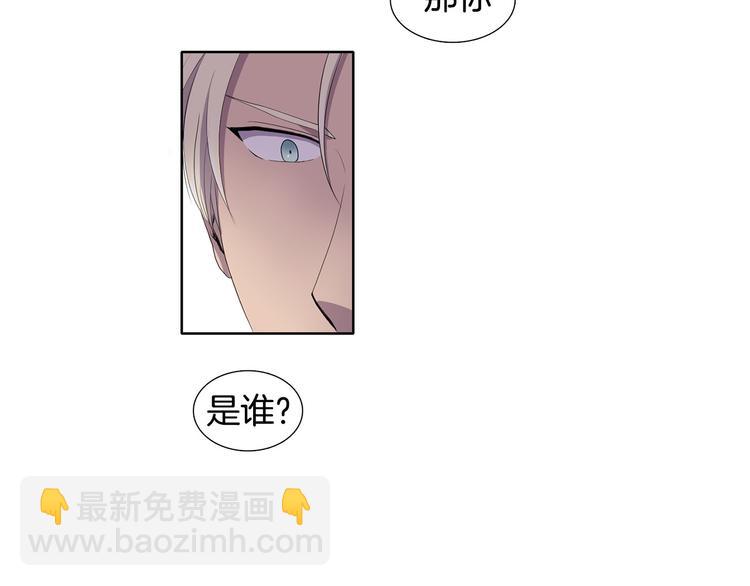 第3话 我是假的54