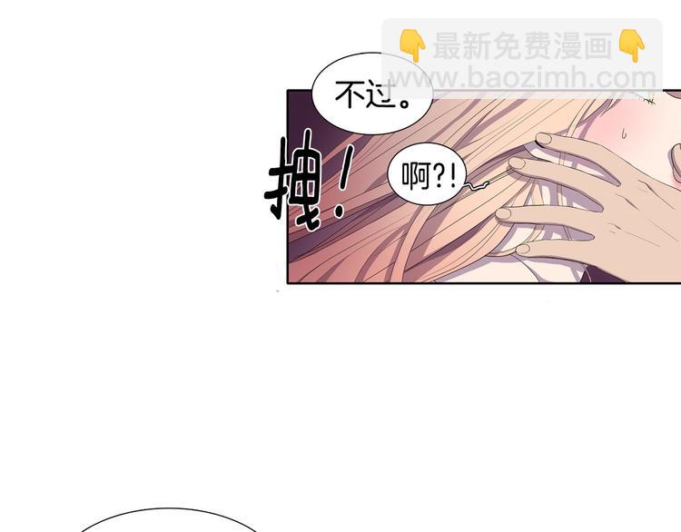 第3话 我是假的60