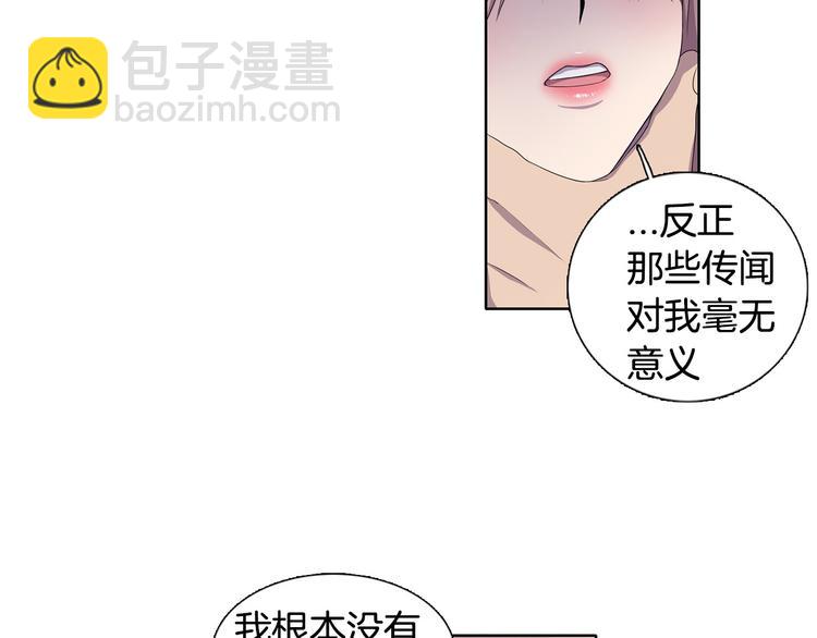 第3话 我是假的64