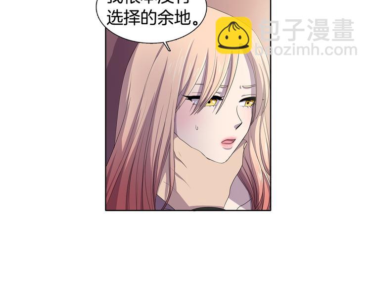 第3话 我是假的65