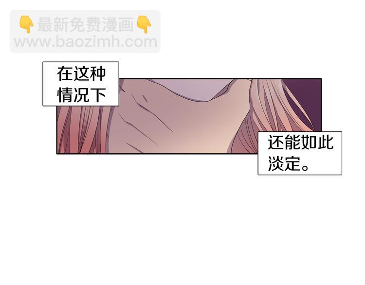 第3话 我是假的67