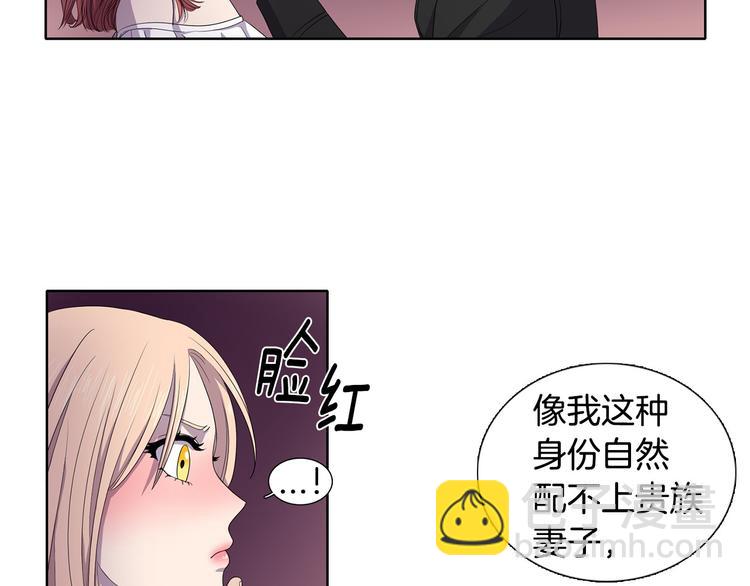 第3话 我是假的69