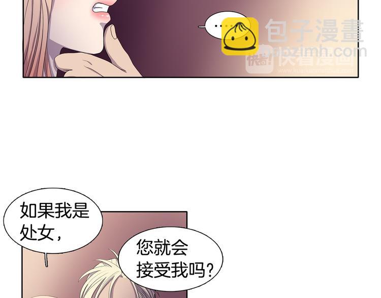 第3话 我是假的71