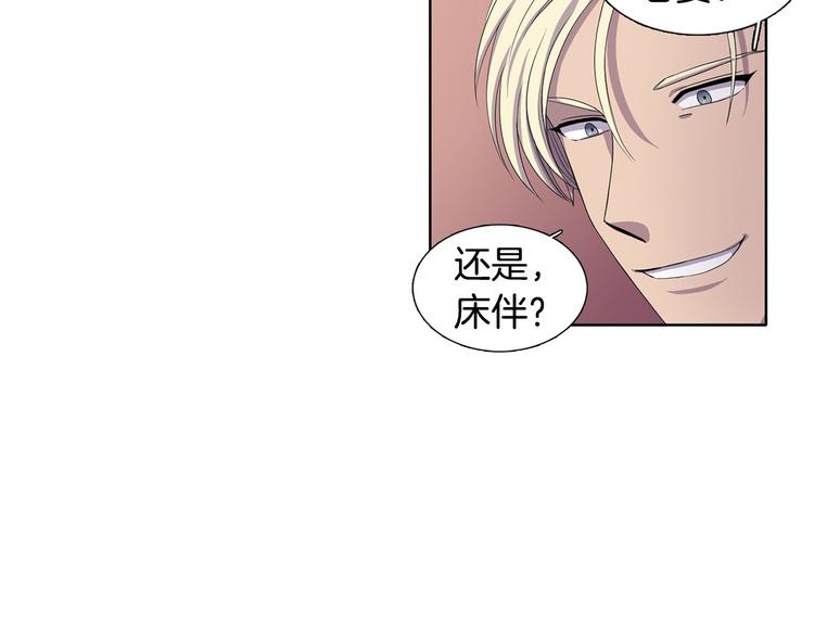 第3话 我是假的73