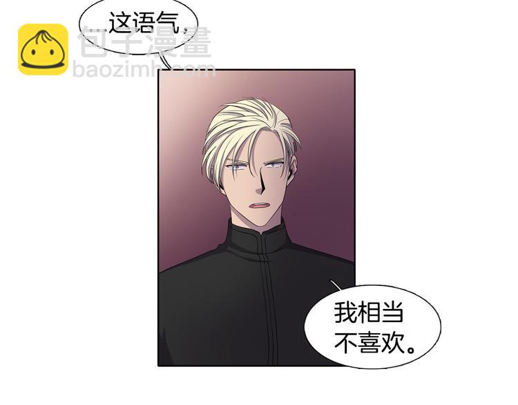 第3话 我是假的79
