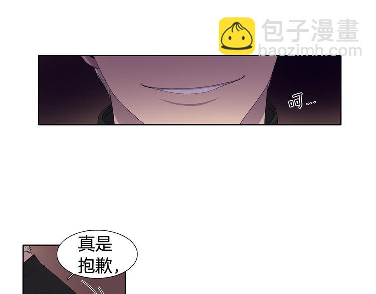 第3话 我是假的8