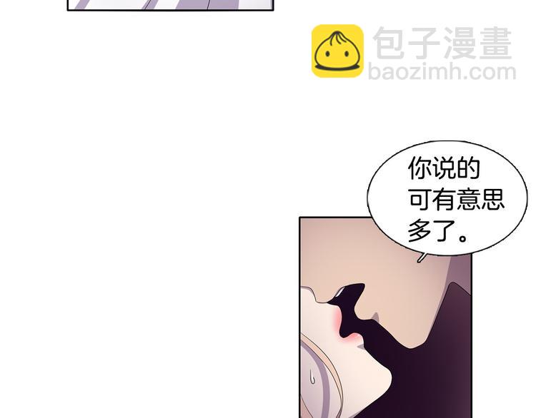 第3话 我是假的83