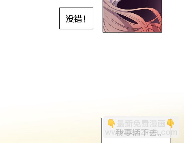 第3话 我是假的84