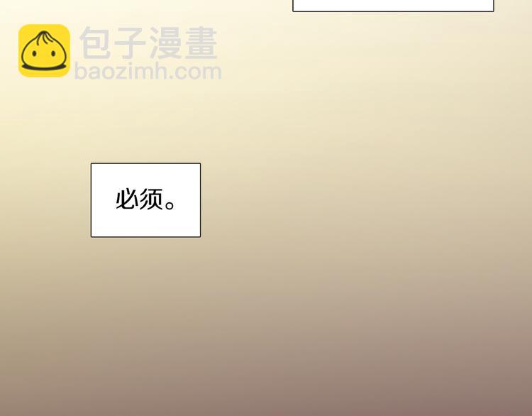 第3话 我是假的85