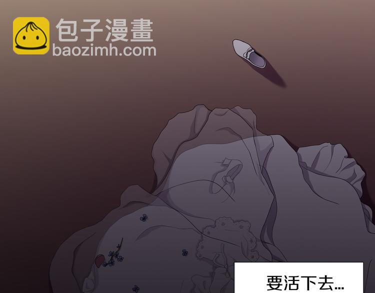 第3话 我是假的86