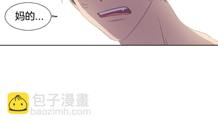 第4话 我会保护你16