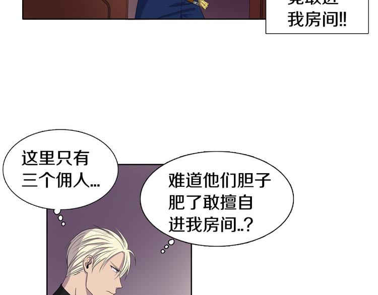 第4话 我会保护你18