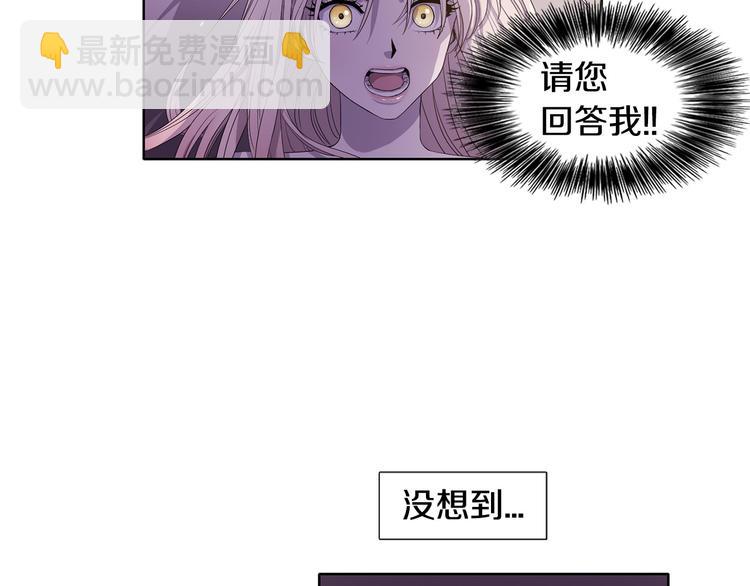 第4话 我会保护你21