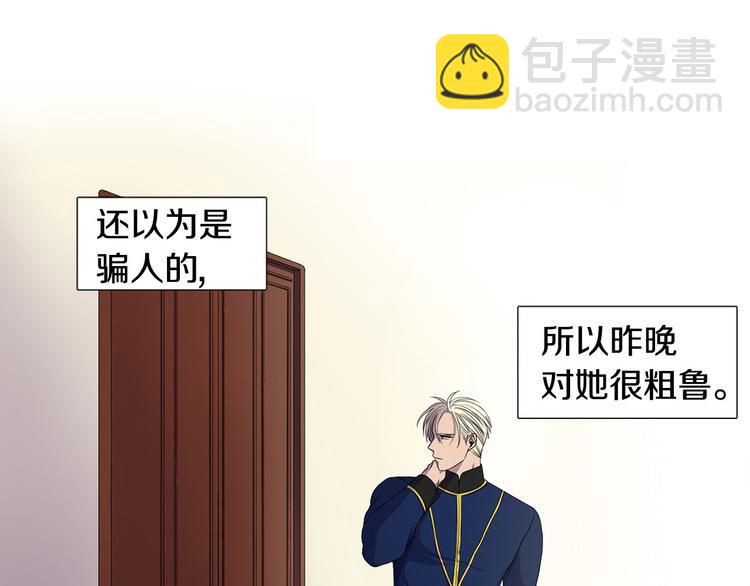 第4话 我会保护你23