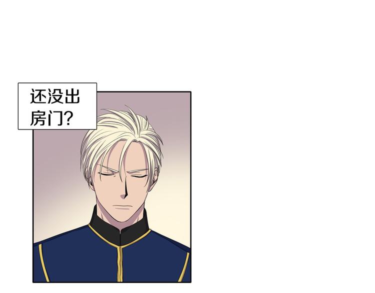 第4话 我会保护你25