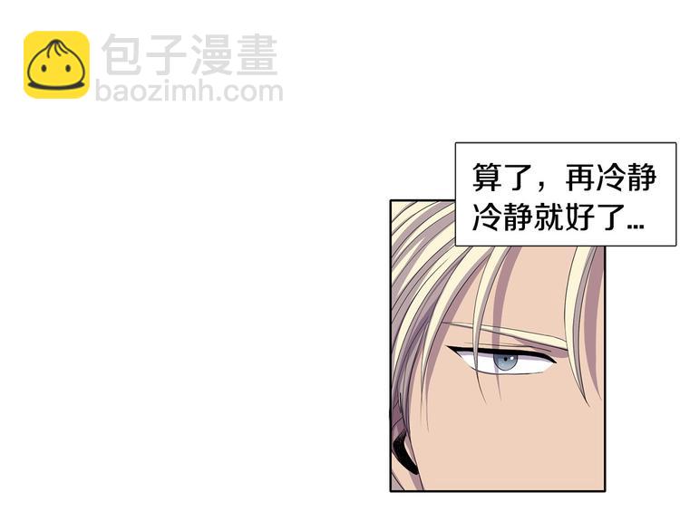 第4话 我会保护你26