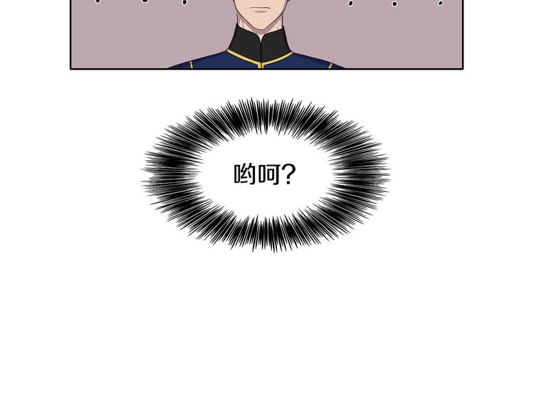 第4话 我会保护你29