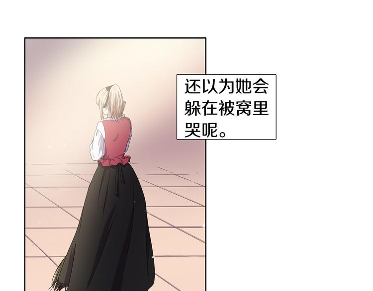 第4话 我会保护你30