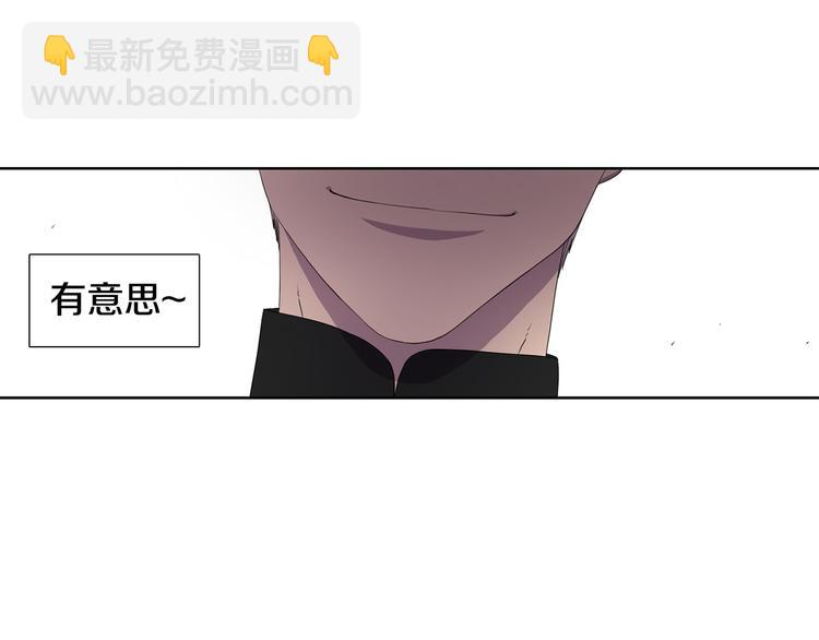 第4话 我会保护你33