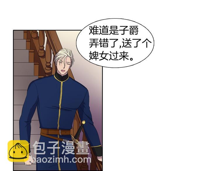 第4话 我会保护你35