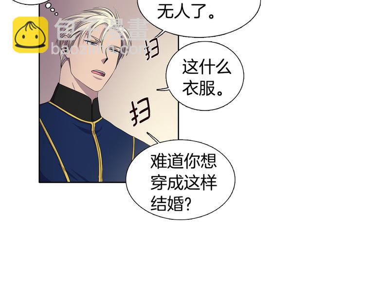 第4话 我会保护你40