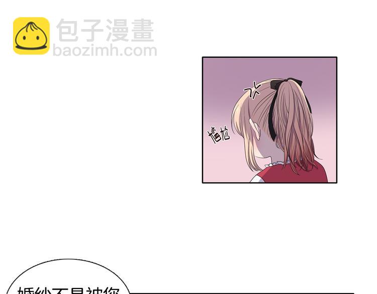 第4话 我会保护你41