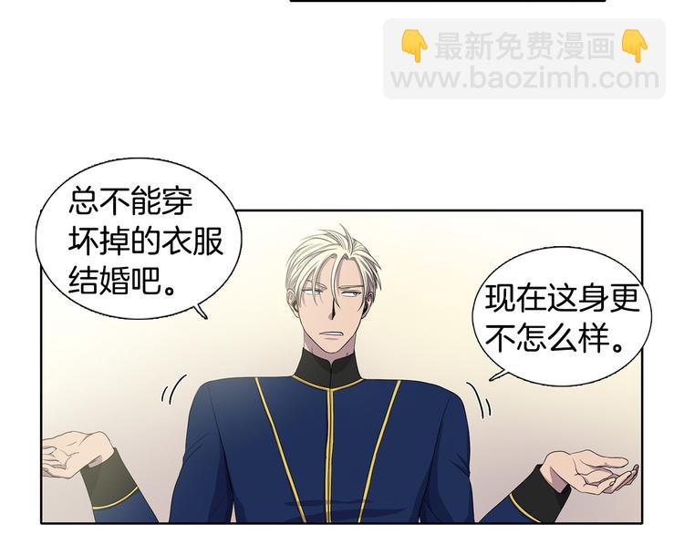 第4话 我会保护你49