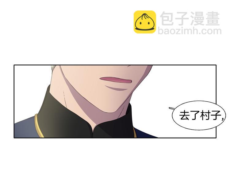 第4话 我会保护你50
