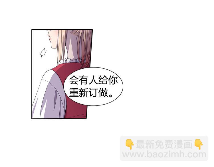 第4话 我会保护你51