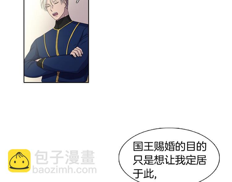 第4话 我会保护你57