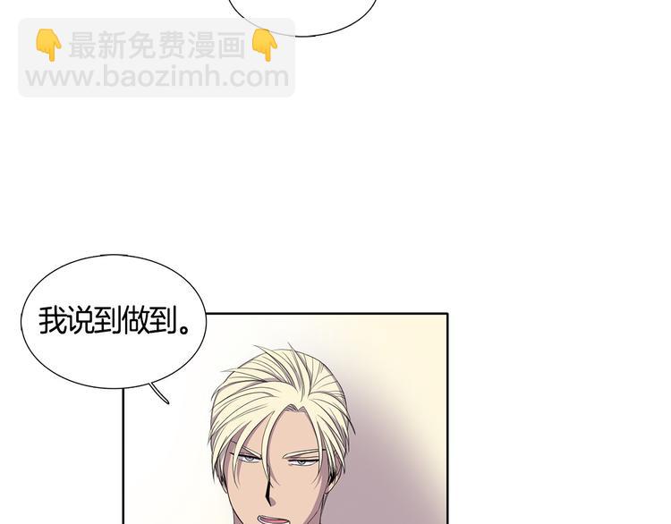 第4话 我会保护你59